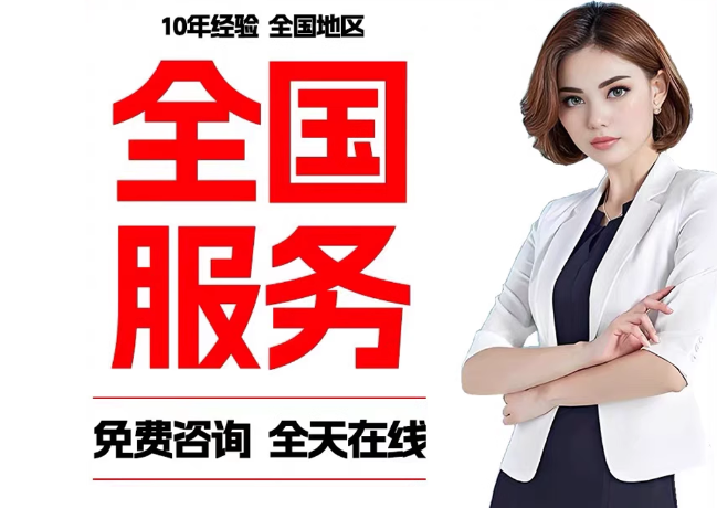 嘉兴在职公积金代提